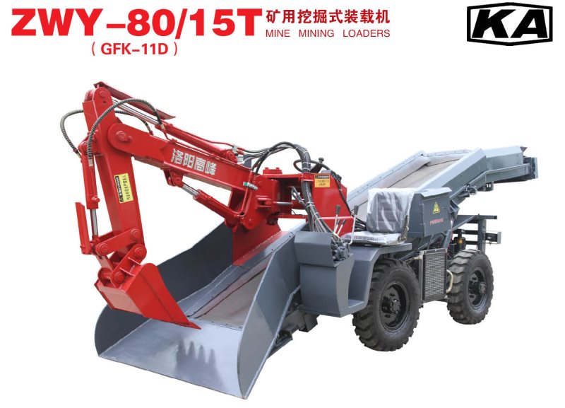 煤礦扒渣機 煤礦扒渣機