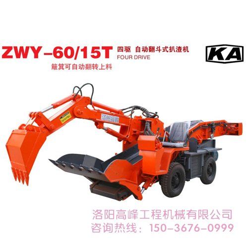 如何確定小型扒渣機質(zhì)量好壞，廠家是否可靠