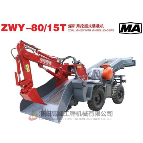 礦用扒渣機優越性能的標準是什么